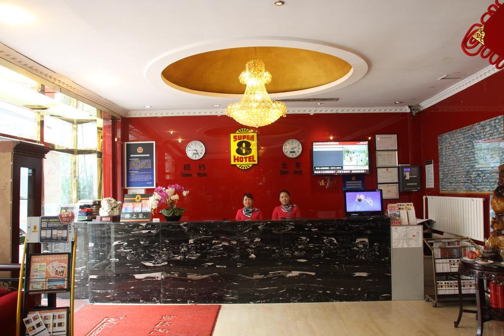 Super 8 Hotel Beijing Shijingshan Jiujiuyuan Εξωτερικό φωτογραφία