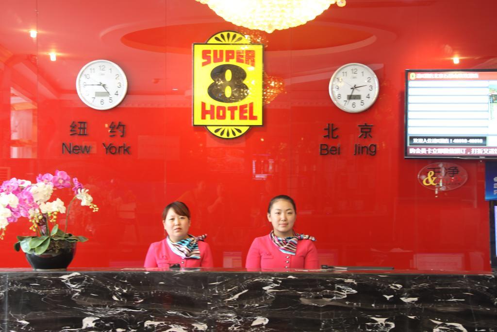 Super 8 Hotel Beijing Shijingshan Jiujiuyuan Εξωτερικό φωτογραφία